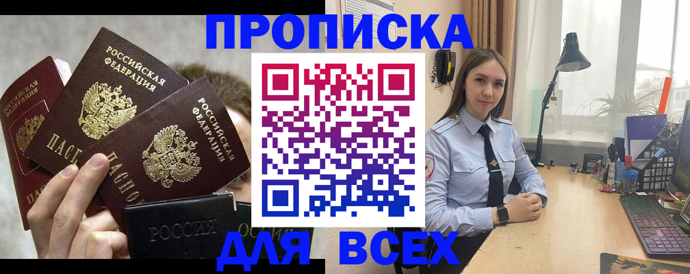 временная регистрация госуслуги в Белоярске