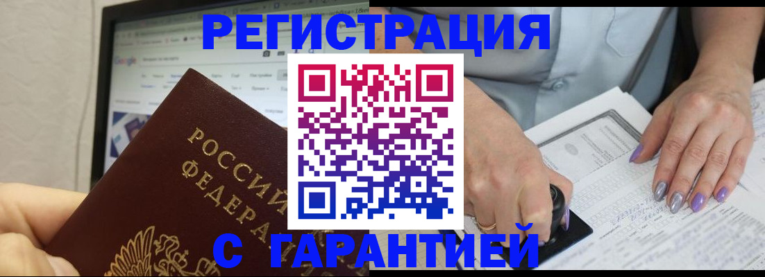 регистрация для школы в Белоярске
